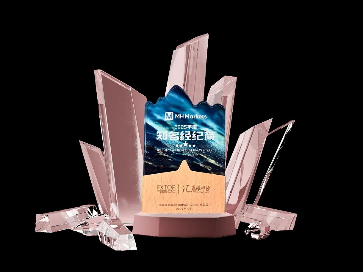 2025-يىللىق داڭلىق ۋاسىتىچى 2025-يىللىق داڭلىق ۋاسىتىچى award given by خەلقئارا سودا تېخنىكىسى باشلىقلار يىغىنى · ۋۇخەن